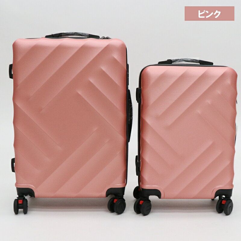 【2サイズセット】軽量樹脂製キャリーケース ピンク/シルバー Sサイズ(約40L)&Mサイズ(約63L)セット 超軽量 高強度 静音 ダイヤル式 ダブルキャスター TSAロック USD04 Dタイプ ヒロコーポレーション 2