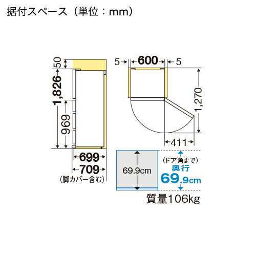 MITSUBISHI（三菱電機）『MR-MD45K』