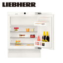【一都三県は送料・開梱設置無料】リープヘル 冷蔵庫 LIEBHERR UIK1514 Comfort 122L ビルトイン Built-in Fridge-Freezer Undercounter 冷凍庫【代引不可】