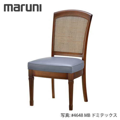 MARUNI マルニ木工 地中海 シリーズレティーロ チェア No.2196-10【張地ランク：エーデルスムース】【代引不可】