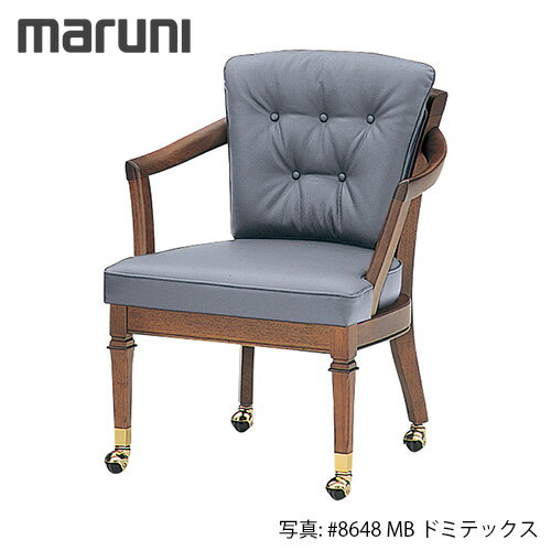 MARUNI マルニ木工 地中海シリーズ ロベリア3 LDチェア No.2308-11【張地ランク：エーデルスムース】【代引不可】