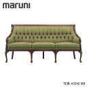 MARUNI マルニ木工 ブリティッシュコレクションシリーズ メリル ソファ No.4175-23 【張地グレード：MB】【代引不可】