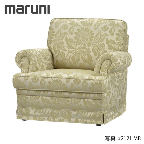 MARUNI マルニ木工 地中海シリーズ モナコハイ アームチェア No.4393-51【張地ランク:MB】【代引不可】 MARUNI マルニ木工 地中海シリーズ モナコハイ アームチェア No.4393-51【張地ランク:MB】【代引不可】