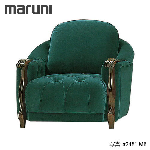 MARUNI マルニ木工 ベルサイユシリーズ アームチェアNo.4786-41【張地ランク：MC】【代引不可】