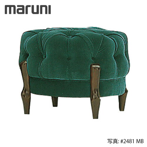 MARUNI マルニ木工 ベルサイユシリーズ オットマンNo.4786-45【張地ランク：MD】【代引不可】