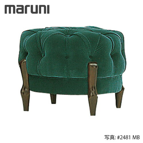MARUNI マルニ木工 ベルサイユシリーズ オットマンNo.4786-45【張地ランク:MB】【代引不可】