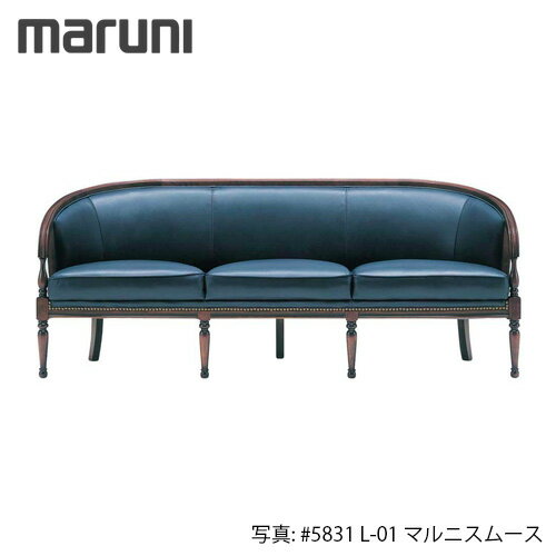 MARUNI マルニ木工 ブリティッシュコ