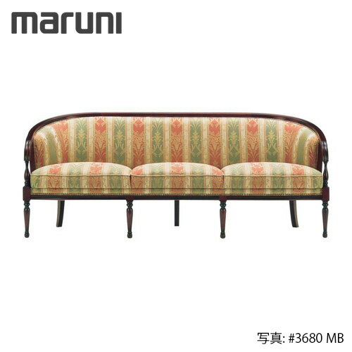 MARUNI マルニ木工 ブリティッシュコレクションシリーズメイフェアー ソファ No.4820-13【張地ランク：MD】【代引不可】