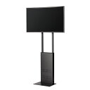 SDS 省スペース灰ポジションスタンド 壁寄せタイプ DS-HW20B DS-HW20W テレビスタンド エスディエス【代引き不可】【車上渡し】【個人宅配送不可...