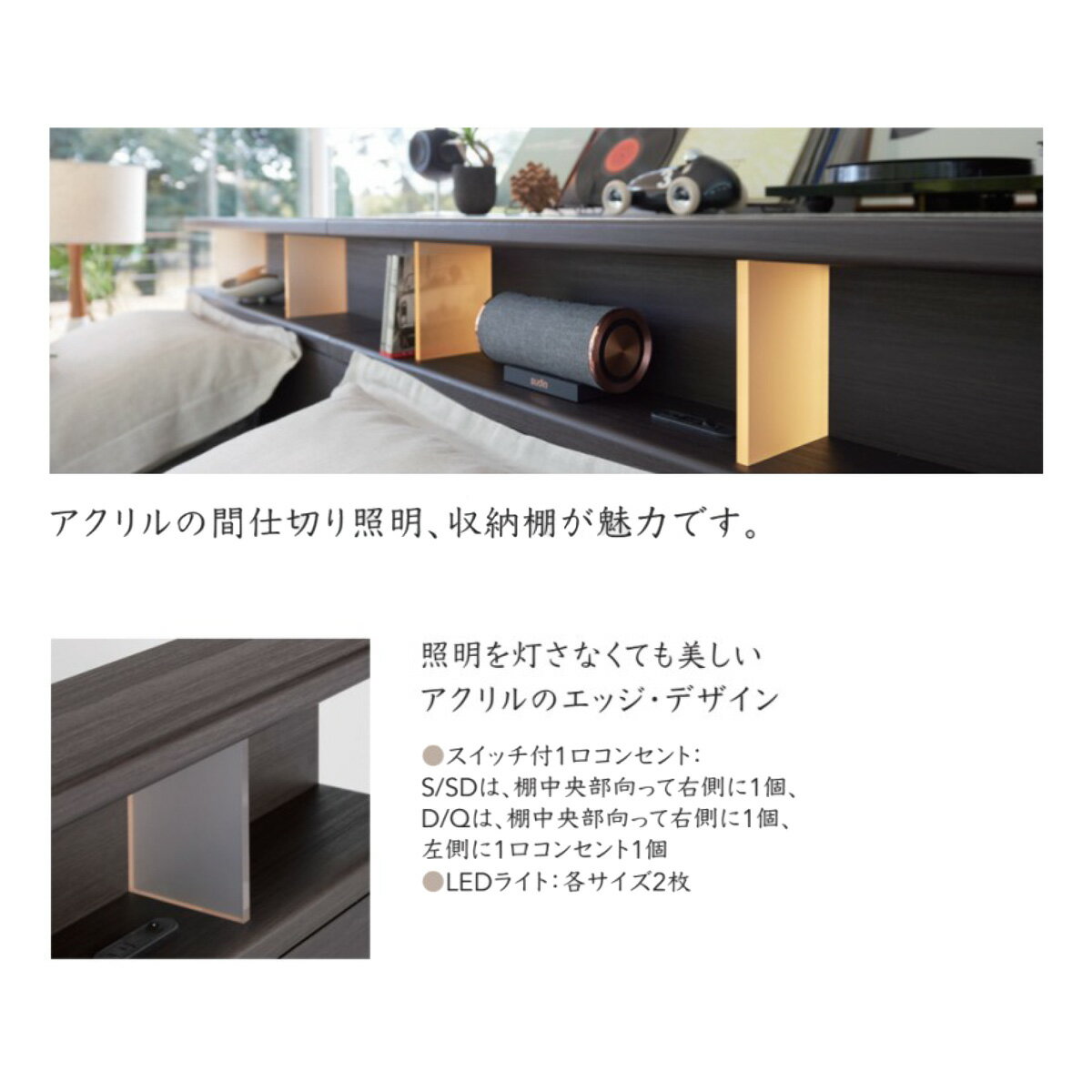 シモンズ ベッドフレーム ビューティレストセレクション シェルフIIシリーズ 抽出し付きタイプ シングルサイズ SR2130025/SR2130026/SR2130027/SR2130028 シェルフ2【ベッドフレームのみ】 [2]