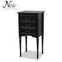 東海家具 NOIR コンソールB TOKAI KAGU ノワール ストッパー付き引出3杯 クラシカル 彫刻 玄関小物 電話台【代引不可】