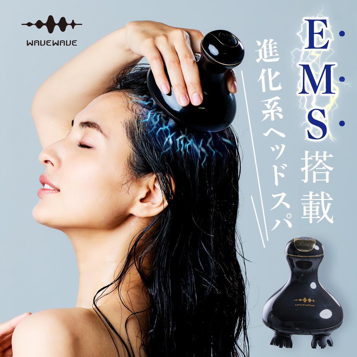 WAVEWAVE EMS Scalp Head SPA wavewave012 ウェイブウェイブ スクラップヘッドスパ ヘッドスパブラシ 頭皮ケア 電動 誕生日 プレゼント