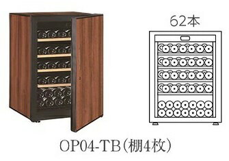 ڳդ̵ۥ磻󥻥顼 Artevino ƥӥ OP ꡼ OP04 顼Х op04-tb OP04-TB...