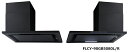 タジマ TAJIMA RANGE HOOD FLCY-90GB5080 レンジフード TJMデザイン 業務用 間口900・高さ500〜800・奥行620mm・2...
