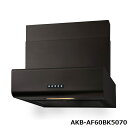 タジマ TAJIMA RANGE HOOD AKB-AF60BK5070 レンジフード TJMデザイン 業務用 間口600・総高500〜700・奥行600mm・...