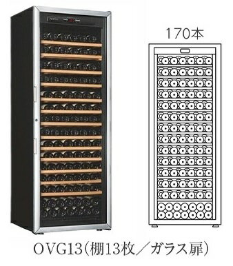 【開梱設置付き送料無料】ワインセ