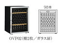 【開梱設置付き送料無料】ワインセ