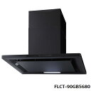 タジマ TAJIMA RANGE HOOD FLCT-90GB5680 レンジフード TJMデザイン 業務用 間口900・高さ560〜800・奥行670mm・3...