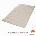 3層ウール敷きパッド 昭和西川 GQ5004 シングル 100×200cm 2.6kg ベージュ(3)