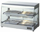 アンナカ 遠赤外線ホットショーケース NH-305E