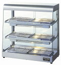 アンナカ 遠赤外線ホットショーケース NH-606E