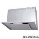 タジマ TAJIMA RANGE HOOD SKB-AF90MS60L レンジフード TJMデザイン 業務用 間口900・高さ600・奥行600mm・25kg 左排気 メタリックシルバー【代引き・時間指定不可】