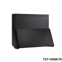 タジマ TAJIMA RANGE HOOD TST-60BK70 レンジフード TJMデザイン 業務用 間口600・高さ700・奥行608mm・15kg ブラッ...