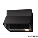 タジマ TAJIMA RANGE HOOD TST-75BK60 レンジフード TJMデザイン 業務用 間口750・高さ600・奥行608mm・17kg ブラッ...