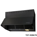 タジマ TAJIMA RANGE HOOD TST-90BK70 レンジフード TJMデザイン 業務用 間口900・高さ700・奥行608mm・19kg ブラック【代引き・時間指定不可】