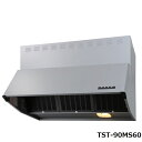 タジマ TAJIMA RANGE HOOD TST-90MS60 レンジフード TJMデザイン 業務用 間口900・高さ600・奥行608mm・19kg メタリックシルバー【代引き・時間指定不可】