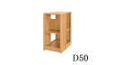 ラック脚 D50 収納棚 純国産品 浜本工芸 No.6000 【大型商品のため代引き不可】