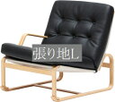 椅子 イス チェア 天童木工 M-0568WB-NT 張り地グレードL 模様替え インテリア 食卓 木製イス 木製椅子