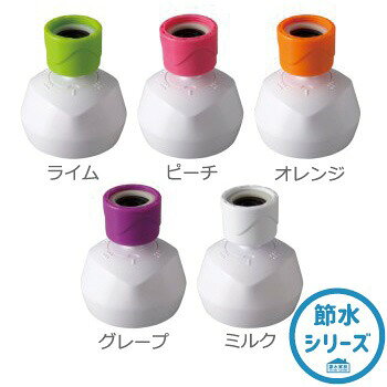 キッチンシャワーヘッド ふりふりキッチンシャワー Mizsei SV212 水生活 首振り 水栓 節水 台所 『正規販売店』