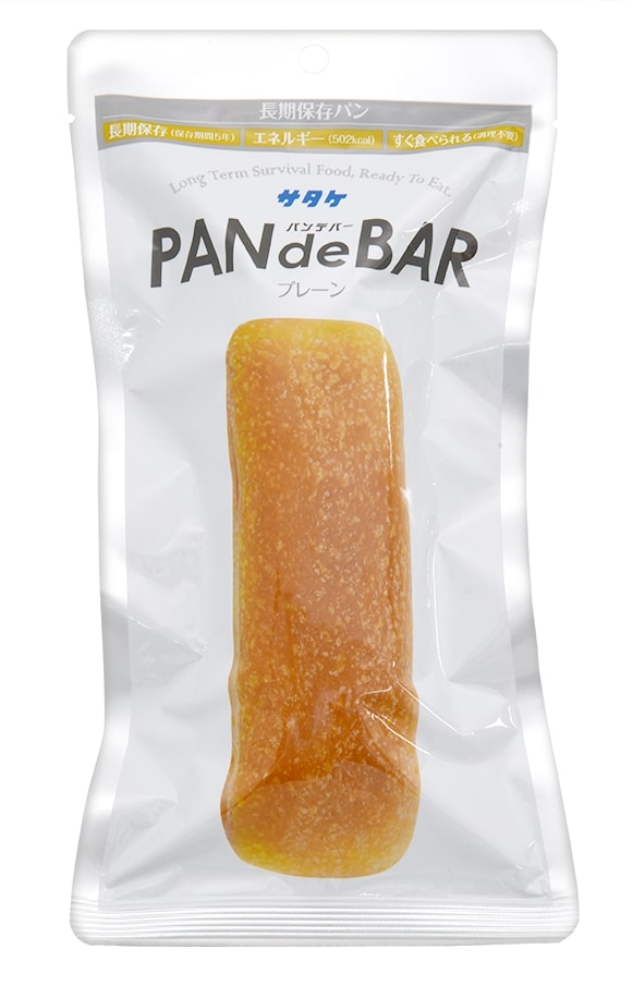 非常食 防災グッズ 最大5年保存 PAN de BAR サタケ アウトドア 備蓄品 レジャー 登山  ...