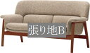 椅子 イス チェア 天童木工 T-3160NA-BW 張り地グレードB 模様替え インテリア 食卓 木製イス 木製椅子
