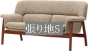 椅子 イス チェア 天童木工 T-3160NA-BW 張り地グレードS 模様替え インテリア 食卓 木製イス 木製椅子
