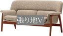 椅子 イス チェア 天童木工 T-3160NA-BW 張り地グレードV 模様替え インテリア 食卓 木製イス 木製椅子