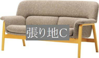 椅子 イス チェア 天童木工 T-3160NA-ST 張り地グレードC 模様替え インテリア 食卓 木製イス 木製椅子