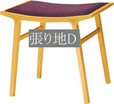 椅子 イス チェア 天童木工 T-5576NA-ST 張り地グレードD 模様替え インテリア 食卓 木製イス 木製椅子 オーダー家具 1