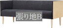 椅子 イス チェア 天童木工 T-5870MP-NT 張り地グレードB 模様替え インテリア 食卓 木製イス 木製椅子