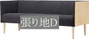 椅子 イス チェア 天童木工 T-5870MP-NT 張り地グレードD 模様替え インテリア 食卓 木製イス 木製椅子