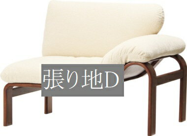 椅子 イス チェア 天童木工 T-7313WB-BW 張り地グレードD 模様替え インテリア 食卓 木製イス 木製椅子