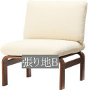 椅子 イス チェア 天童木工 T-7314WB-BW 張り地グレードB 模様替え インテリア 食卓 木製イス 木製椅子