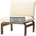 椅子 イス チェア 天童木工 T-7314WB-BW 張り地グレードS 模様替え インテリア 食卓 木製イス 木製椅子