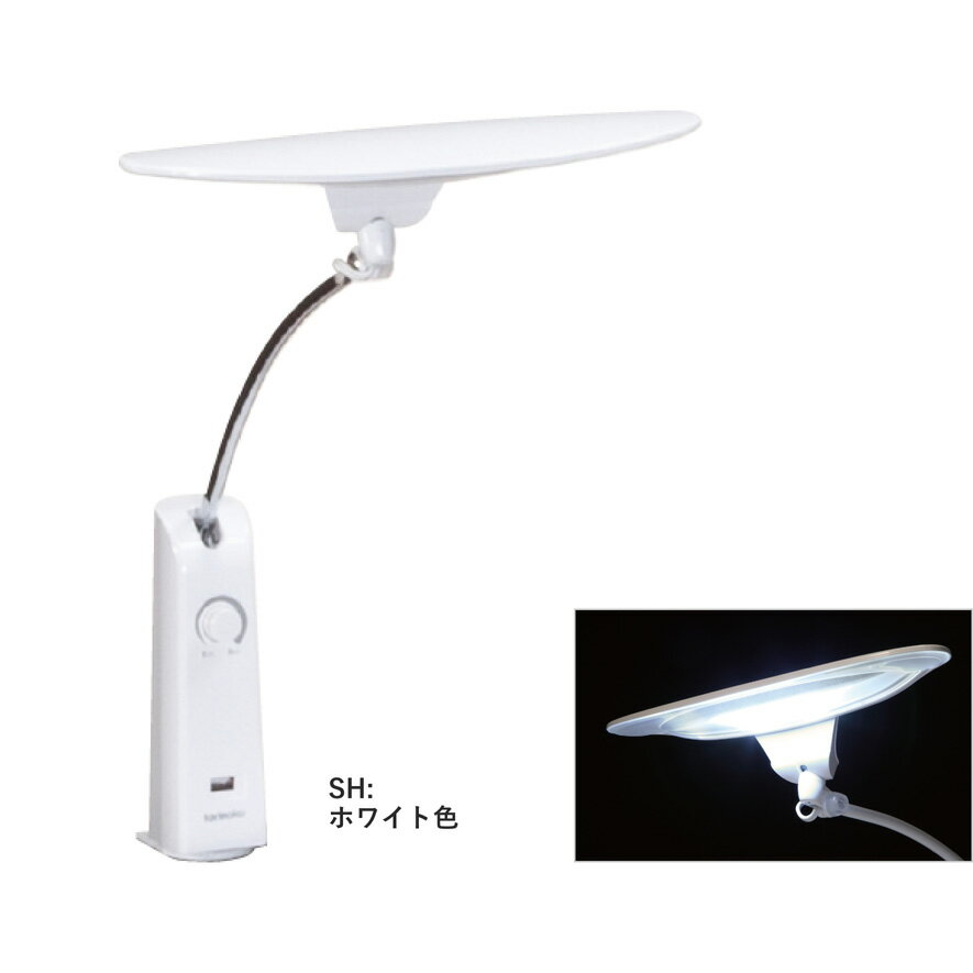 カリモク家具 LEDスタンドライト KS0190SH ホワイト色 クランプタイプ 昼光色 USBコンセント付き 無段階調光付き 学習家具 karimoku デスクライト