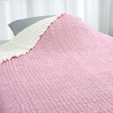 ロマンス小杉 シルク混ケット 暖かい 吸放湿性 綿毛布 シルク混毛布 140×200cm ナチュラル ピンク