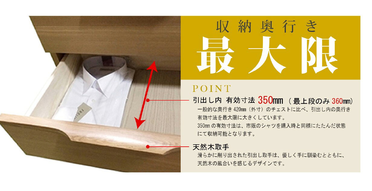 アルカチェスト AL-84 4段 収納箱 整理だんす ベージュ ブラウン 筑波産商 [2]