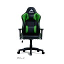 アイガー ゲーミングチェア GN グリーン Contieaks コンティークス Eiger 関家具 【代金引換・時間指定不可】