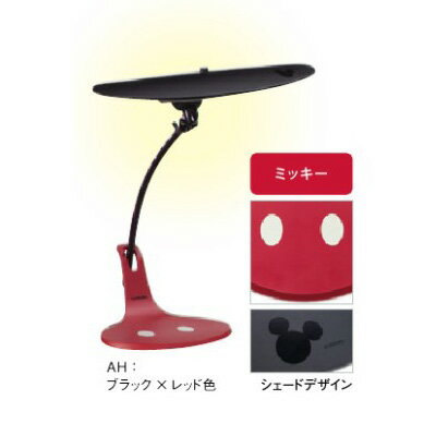 カリモク家具 LEDスタンドライト KS01