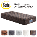 Serta サータ iSeries　サータノーマルBOXトップ キング1サイズ ドリームベッド